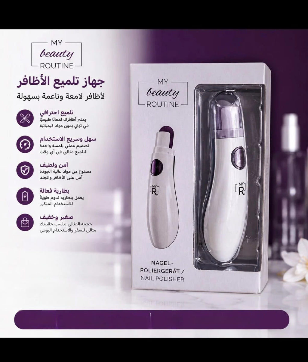 My Beauty Routine Nail Polisher